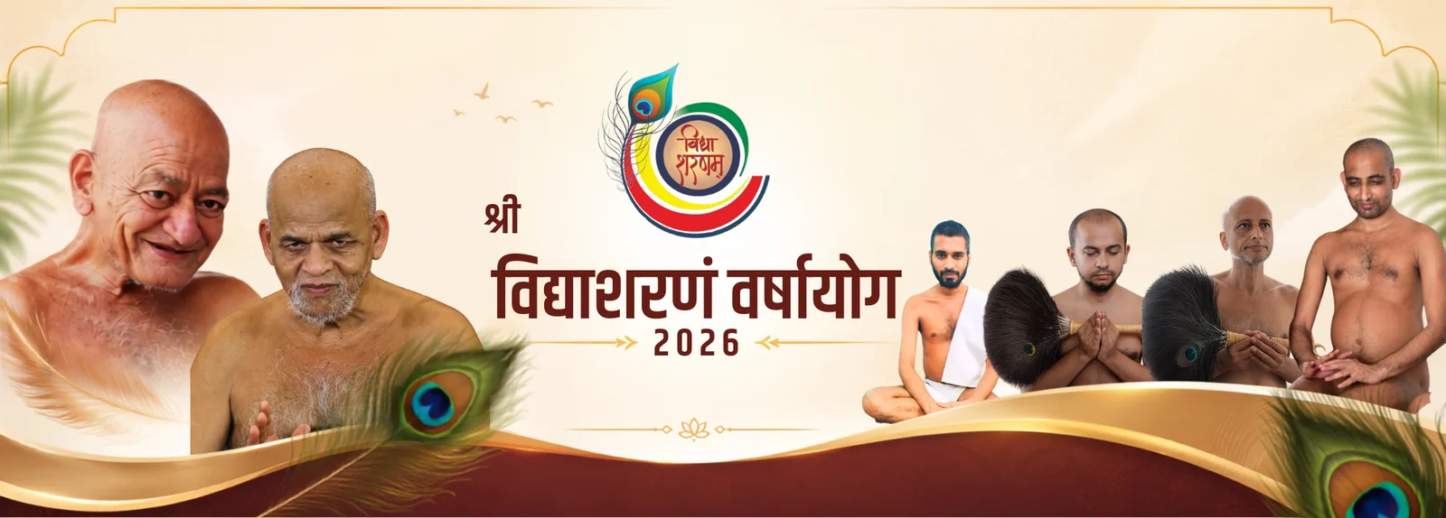 परम पूज्य मुनि श्री दुर्लभसागर जी महाराज का दिव्य चित्र